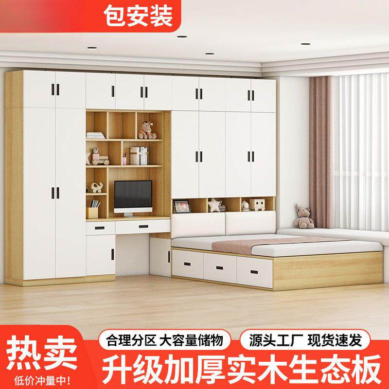 榻榻米衣组柜床卧小户型fbJ7P4WN床床柜一体衣柜书桌儿童多功室能