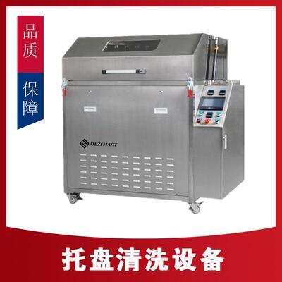 波峰焊治炉膛IFR洗机波峰焊具清洗机三防漆清过炉清洗机具清载洗