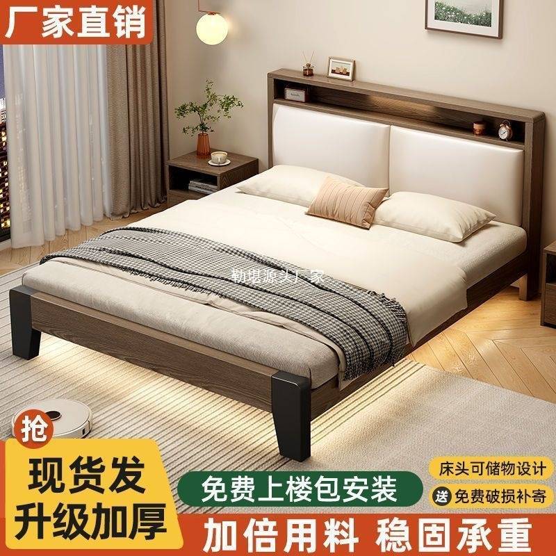 床实木床新款现代简约轻奢灰1.8m主卧家用床1.5m床双人床单人床架