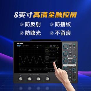 麦科信Micsig多功能型MO14 小手持示波器 2HLDN00M带宽12bit携便式