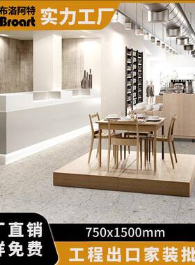 水磨石瓷砖7仿50x光1500地古砖亮157K防滑餐厅服装店哑光砖工程墙
