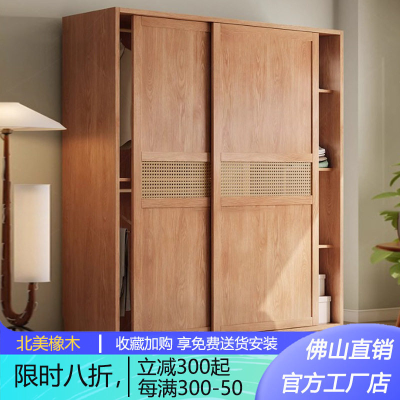 全实木橡木推拉门衣柜小户型家用卧室滑移门柜子日式藤编门大衣橱