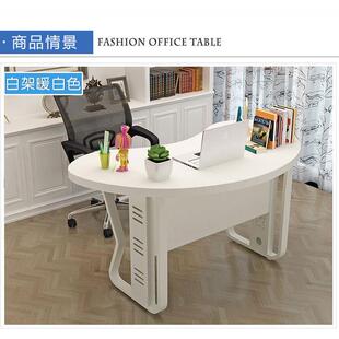 办公桌老板桌大台主管经桌家电用单人脑桌理HAX月牙弧形店班主主