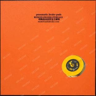 DBS-10气动碟刹圆带摩擦片钉刹车片空压制器来图来样形刹车片65动