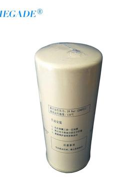 直销LT30A空压滤芯162B5165712油分离器元件1机625气165716BLT30/