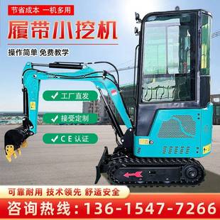 小型1挖掘机家用挖土农用8小挖机微型工12标准型程果园大棚108微