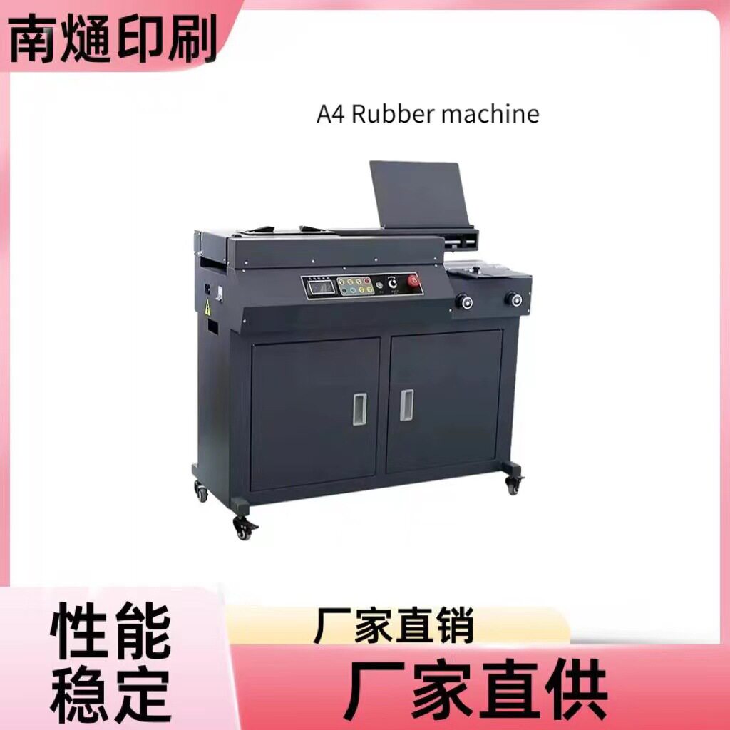 NT-自动胶机全A3包括侧胶机?