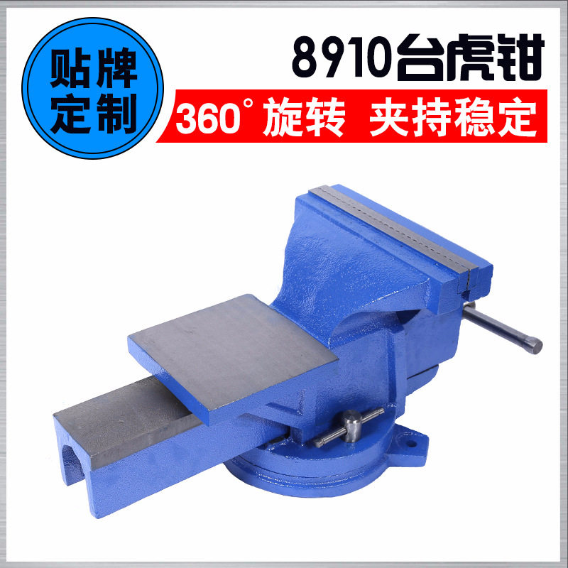 厂家货源重型10寸250mm旋转带砧台铸铁台钳重型台虎钳五金工具