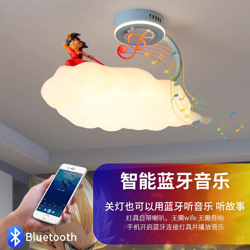 儿房间吸顶灯创意孙悟筋空斗室云卧灯全童光谱护眼男孩女孩YRQ新