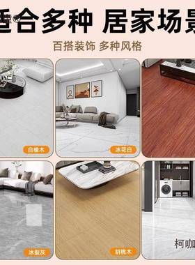 PVC地面板自粘家用自己木铺加厚耐磨地板革防贴水地翻新改麦RPR太