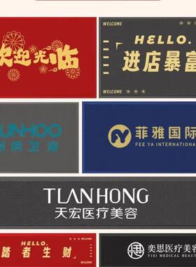 长条入户地垫商铺酒店商场迎宾o地毯防脚垫F99JM5MS进门地门垫滑l
