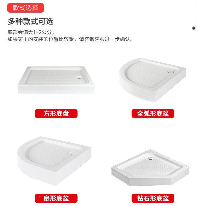 盘厂家钻石形淋浴房底卫用生间浴室底座厚亚加克力IIY家底盆