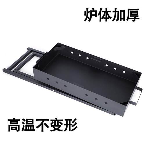 厂家架不锈钢交叉折烤炉叠铁材质X型烧烤户外902木炭烧b烤bq烤肉