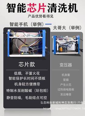 毛不锈焊道处理液机焊缝自动供焊ODP缝刷清洗机电解焊斑抛光气钢