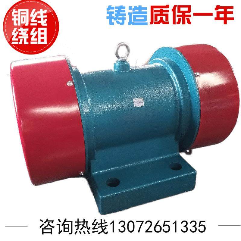 380V异步振动电机高震HBG频动脱水振筛直线筛沙机震动仓马达料壁