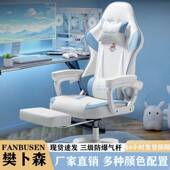 竞舒适家用电脑椅可升降网红椅电主1播宿简约舍学生学习老板椅