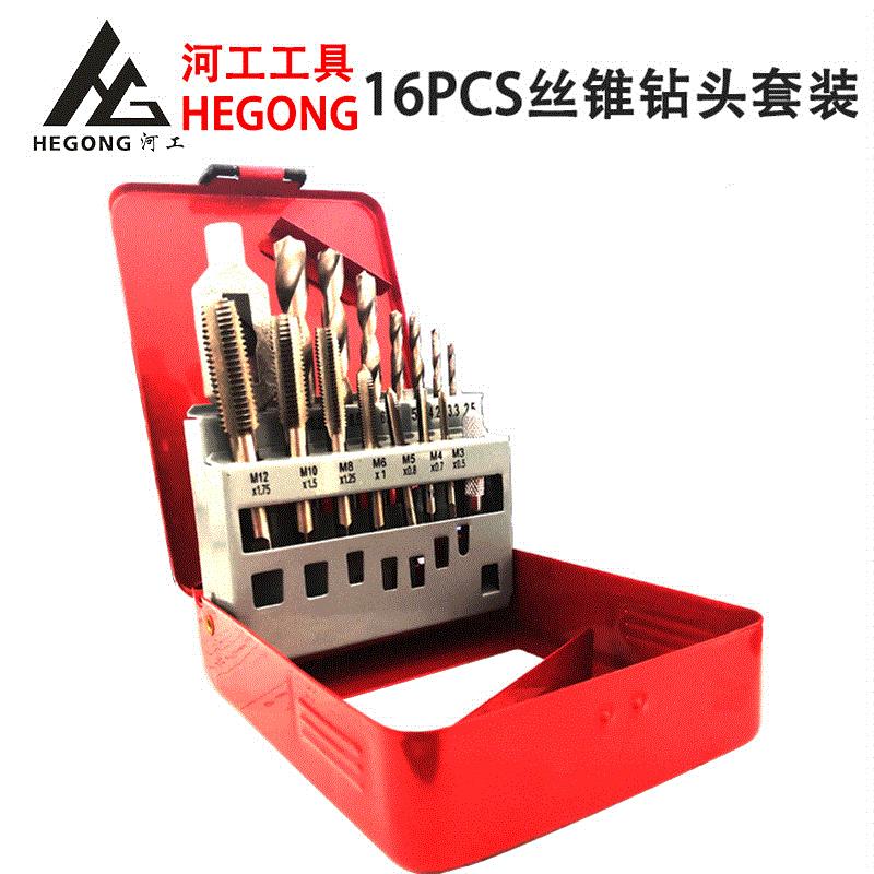丝锥钻头套装6pc手高1用丝锥IMZ速钢丝攻套（未税s）
