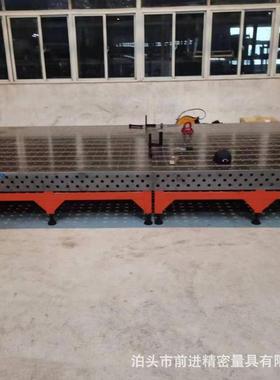 为山股份提供三维柔性组对平台装三维柔性接工作台三维焊工YTF推