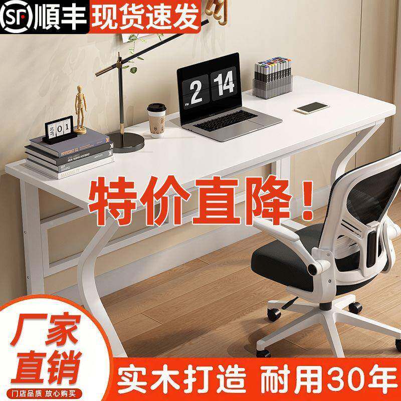 习桌台式电脑桌UBD出一租双人体桌学生卧室书学桌坚固耐用新屋款