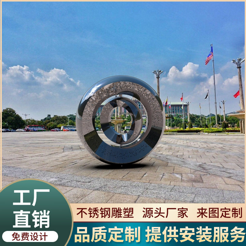 大型户外不锈钢雕塑厂家直销发光互动城市景观公园水景雕塑大摆件