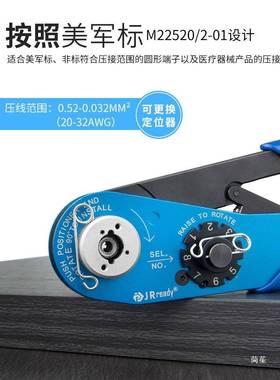 YJQ-W1/航空端子冷压接钳子端插头ZGSMA2子25202-01现货替代AFM8