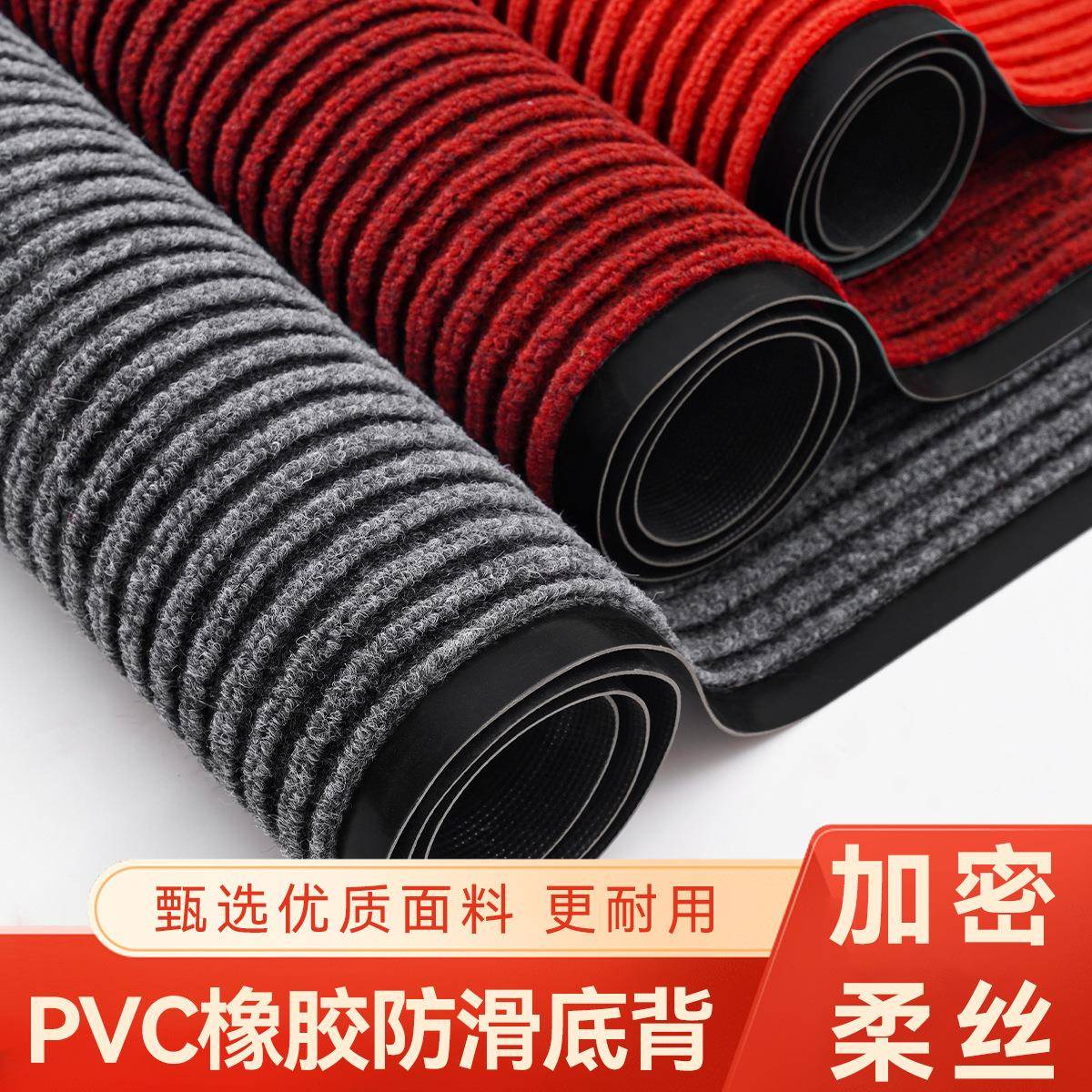 地毯商用防水防滑垫酒店门口脚垫厨房大面积迎宾入户门垫进门地垫