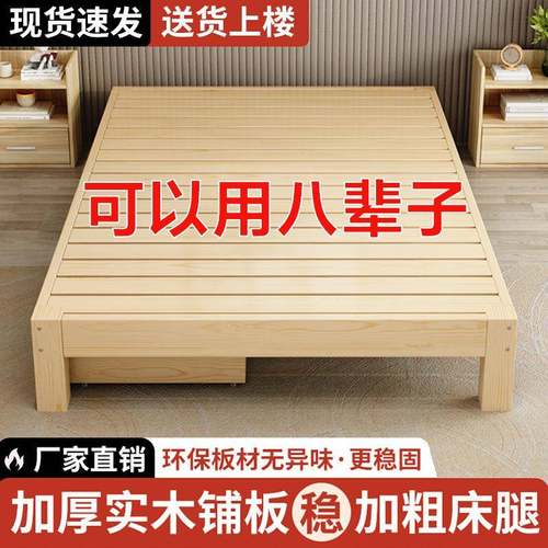 实木床.8米双TOX人床榻榻床架简1约12出租米房用.简易单人床1.5m