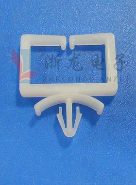 CSKR-HA线夹飞机头线固定座马鞍5型夹线套电尼龙电线固定扣500只/