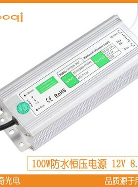 BOQI12V100W8.3KLPALE灯D灯条带模组发光字室外灯公路投电光防水