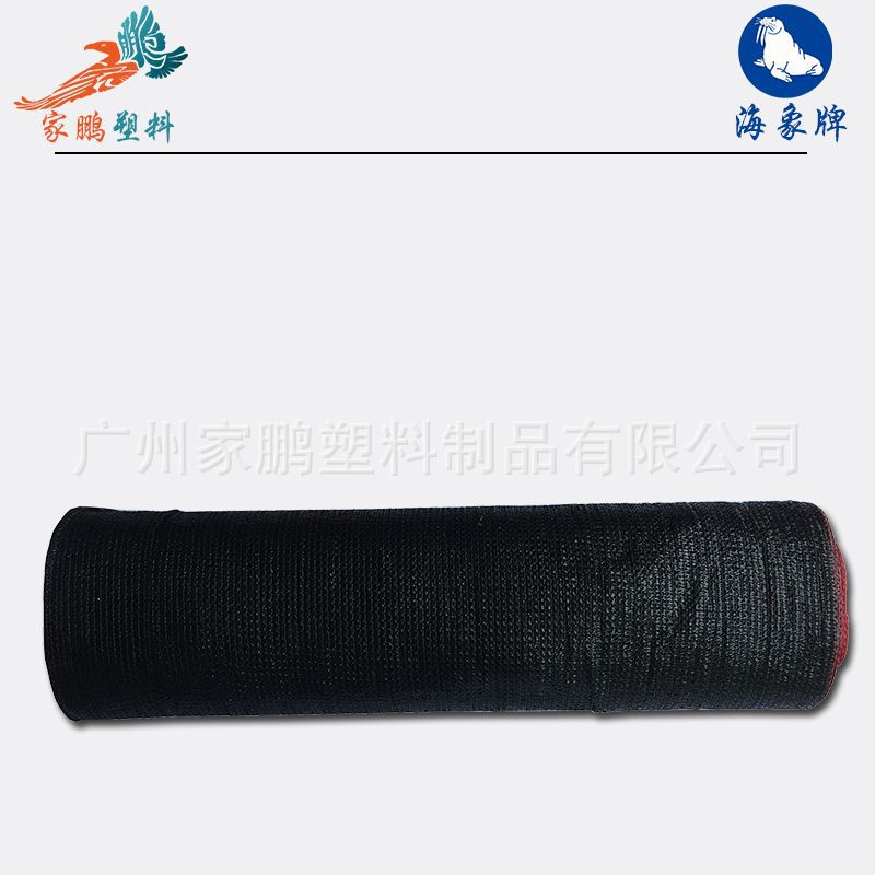 50克庆丰牌黑色三针遮阳网遮光盖土蔬菜种植透气降温遮光广东发货