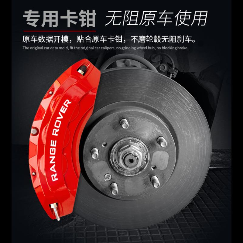 胜运动发现行45极光星卡脉XEL/XF揽L铝神合金刹车HDZ钳哨庆