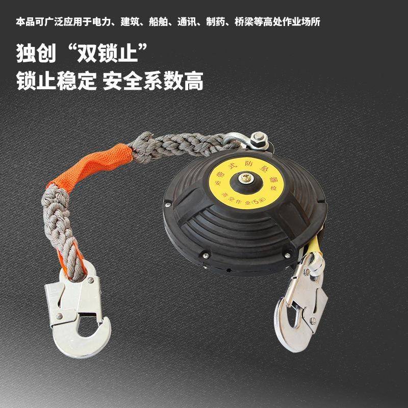 织带式差防坠器5OWM7m10m便m20米150公斤双锁止绝缘携式速式防坠