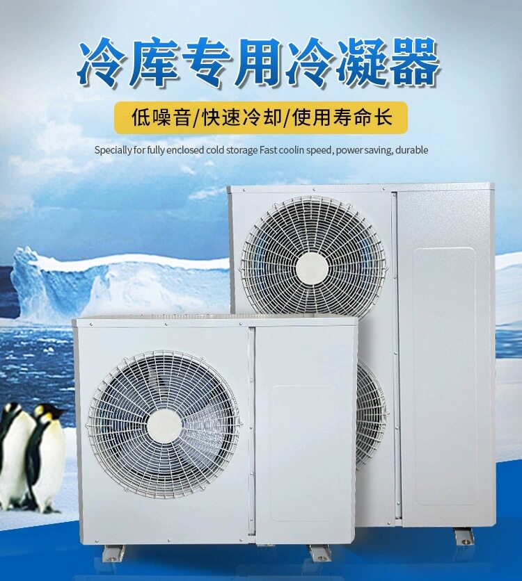 室外商用涡旋制冷机组