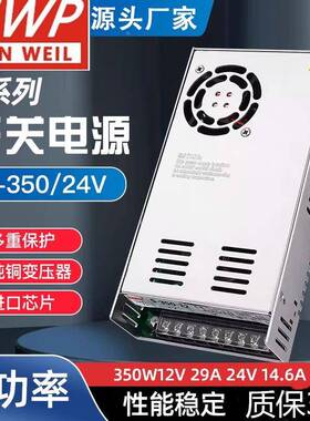 400W开320关源无扇电源212V33AS电-400-4V17ALED灯照明工程风亮化