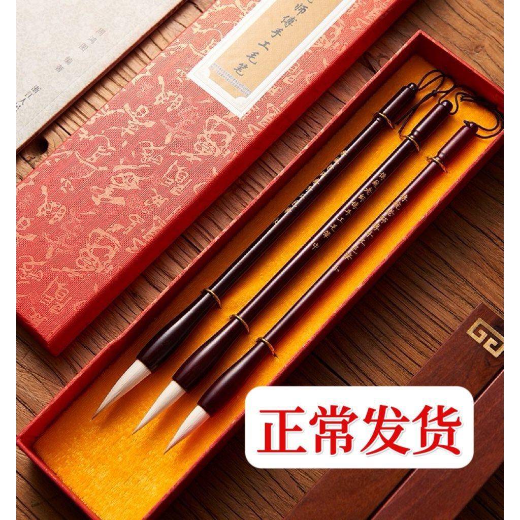 夏三山堂毛笔兼毫欧楷田草楷专用初学华者中楷兼新笔毫专业NIH毛