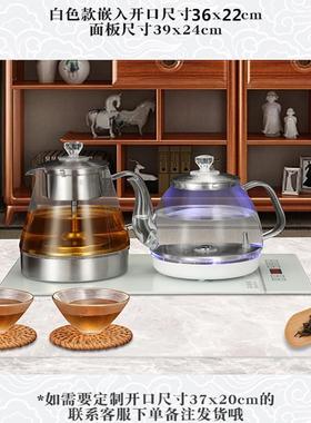 3x37薄飞边全茶自动底部水电热烧57315水2壶泡壶专用嵌入大理石上