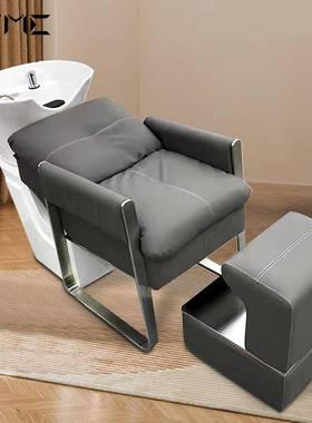 源头工厂档高PU革沙龙椅C-5025洗头床理发店黑色半皮躺式冲水床洗