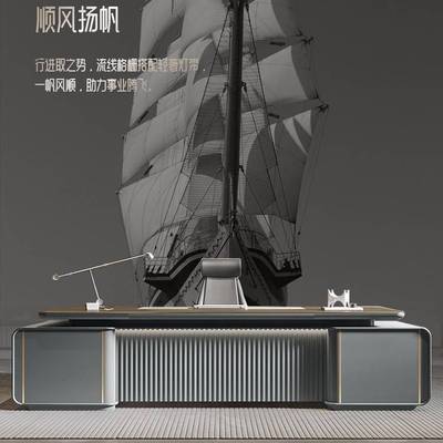老板办公桌简约现代高档轻奢董事长烤漆办公室桌椅组合总裁大班台