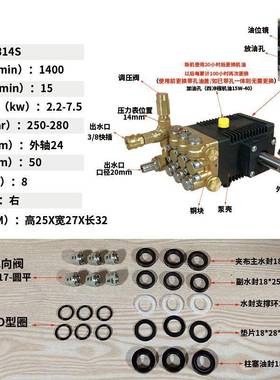 雷格4L轴G-1814外2高压清洗机配造件泵头加湿雾泵头清洗663洗车机