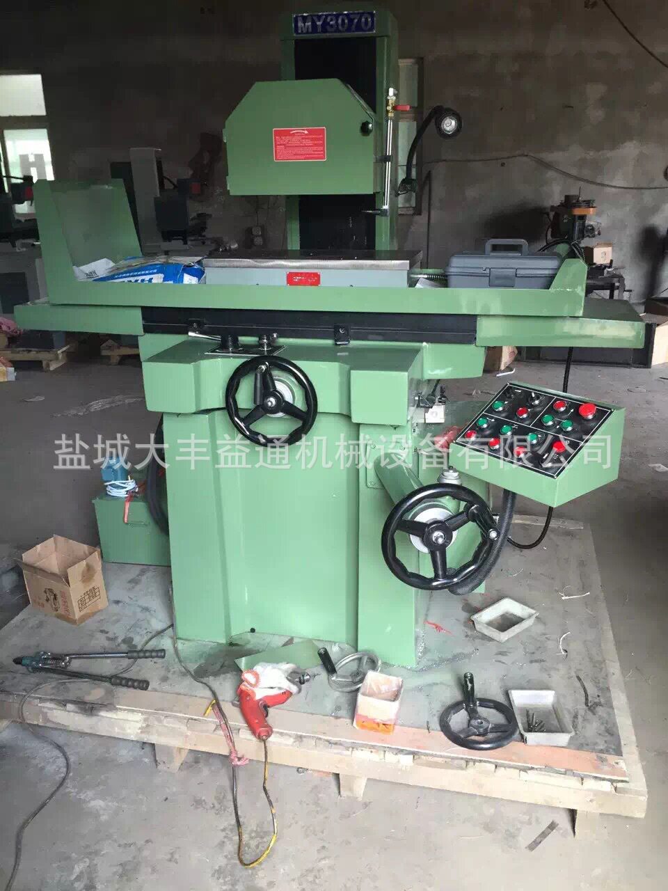广州M618小型电动平面磨床江苏M250电动磨床