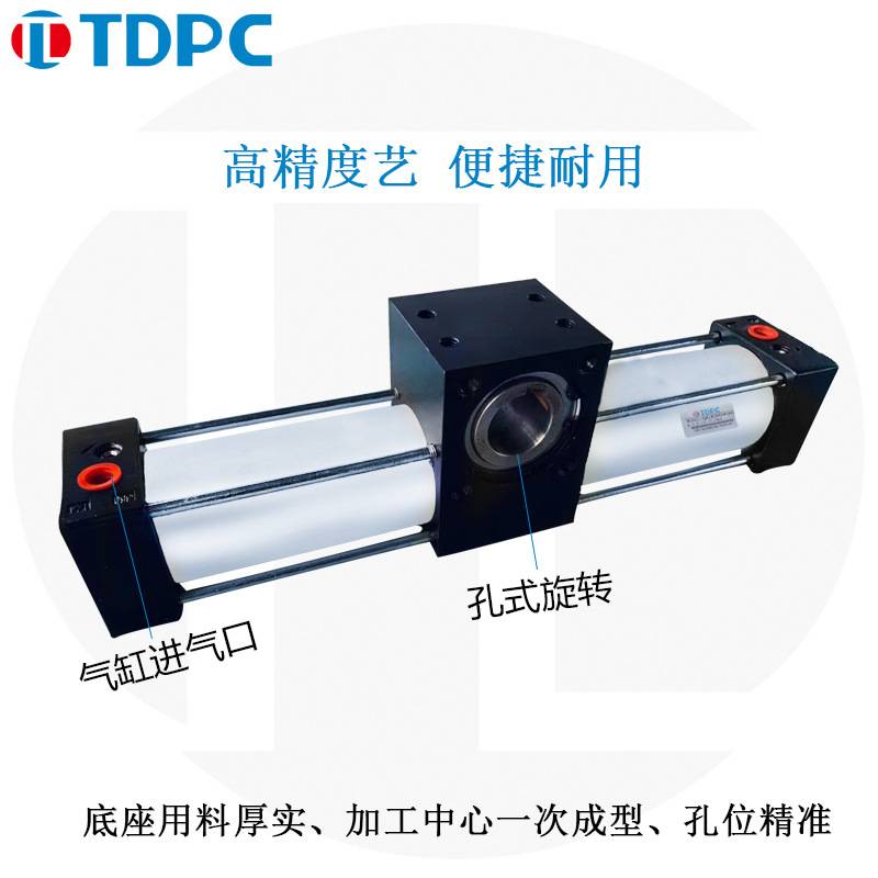 TDPC 外轴QGK大扭力旋转齿轮摆动气缸63/80/100/125*90度/180度