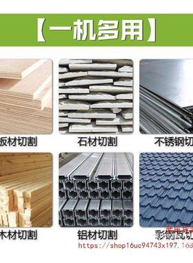 牌属锯G4-185锯钢板彩NOG钢瓦铁皮木金铁板夹芯板金属切材割鸽工
