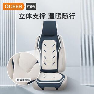 汽防车座套四季 513通用座椅套滑车套坐套网坐红垫马鞍垫脏防座垫