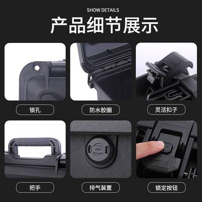 仪器设备安全防护箱 手提加厚防水多功能收纳包装箱塑料工具箱