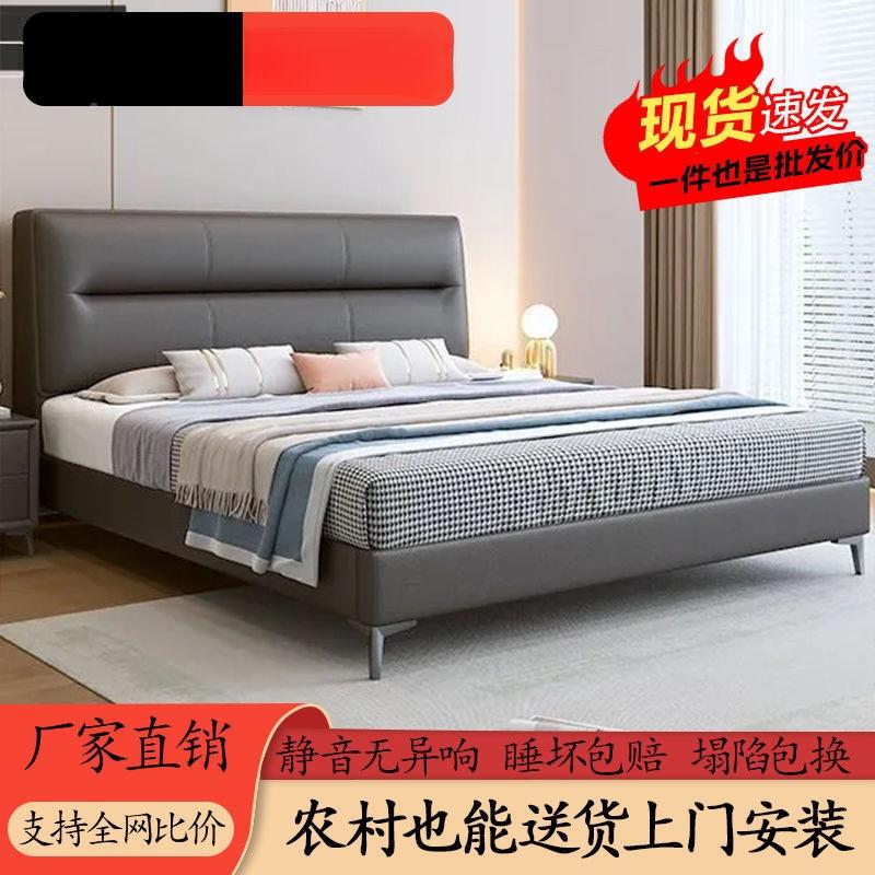 意1式皮床现代简约.主卧大床18米猫爪皮人床轻奢皮床储艺物婚双床