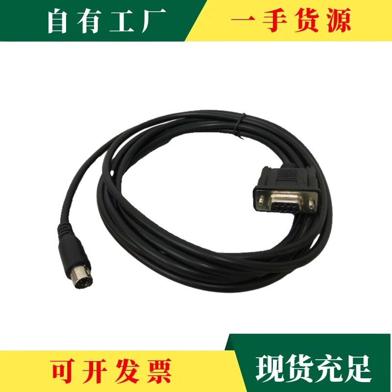 议·威纶通触摸屏与台达PLC连接通讯线MT-DVP一端8针圆孔一端9孔