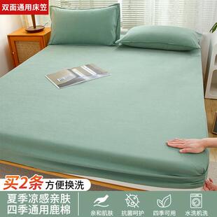 2838床罩笠罩床垫保套护用鹿棉床四季 床笠双面可用YXA 家全包席梦