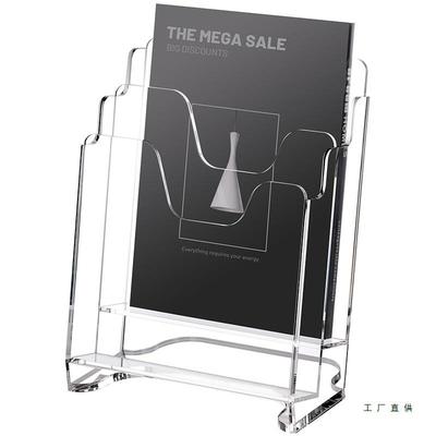 桌面A4书报架厅展F98TS8TM会务资料收纳架大阅读架多层展容量透明