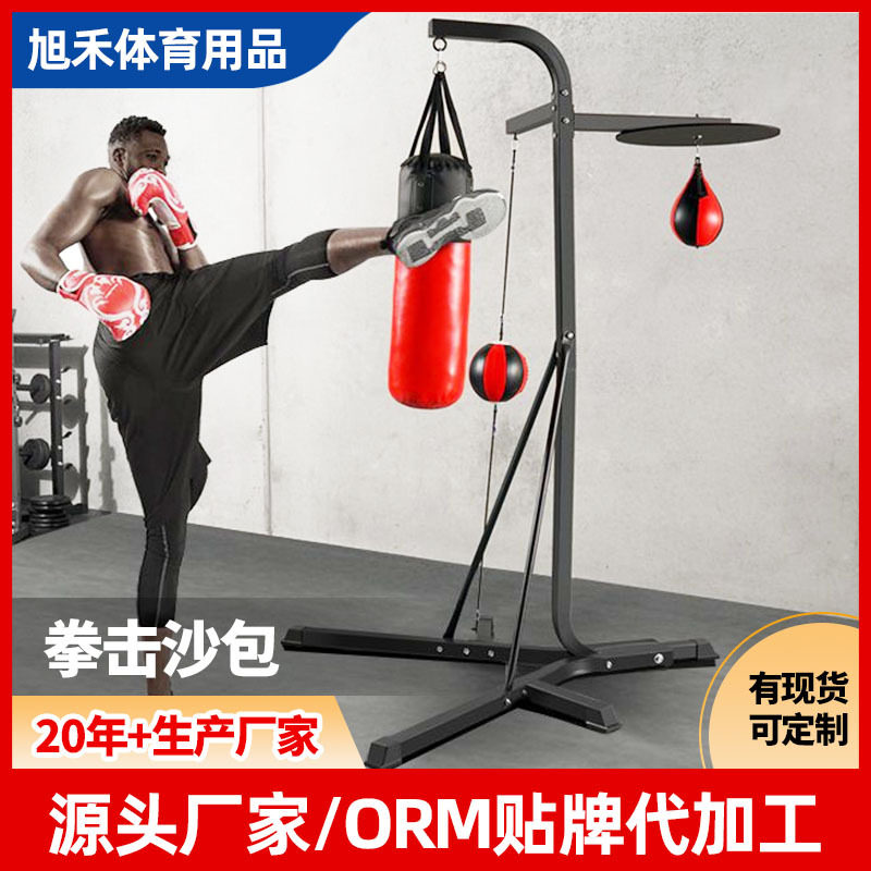 家用成人散打拳击沙袋吊架
