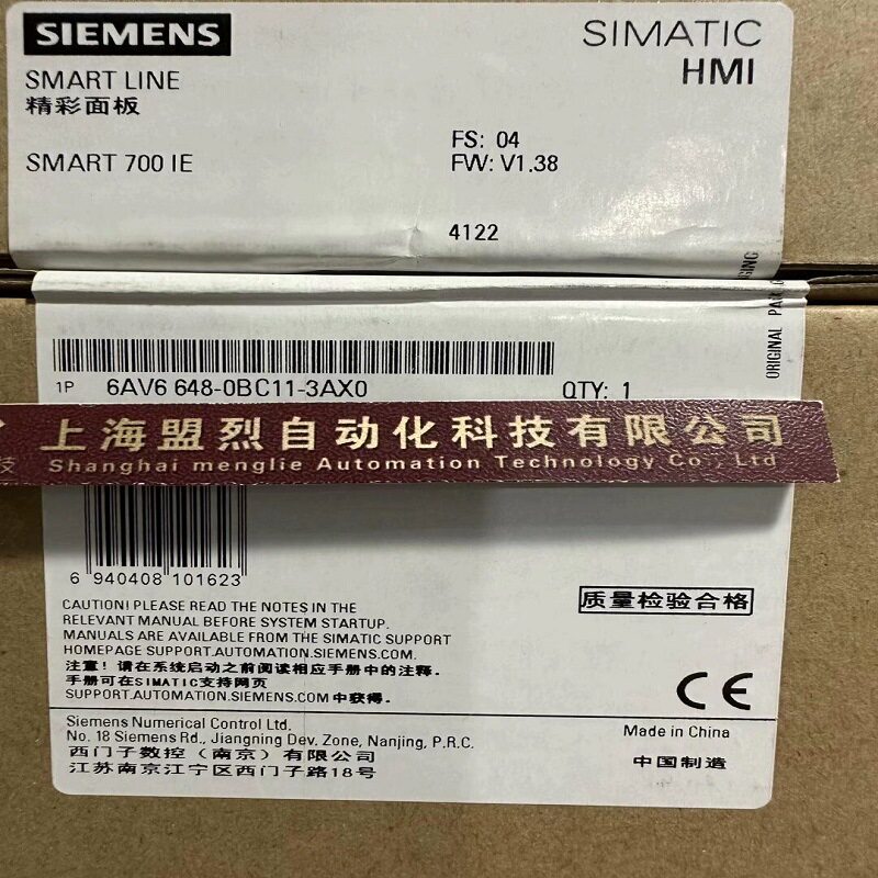 6AV66480BC113AX0,6AV6648-0BC11-3AX0,SMART 700 IE 精智面板